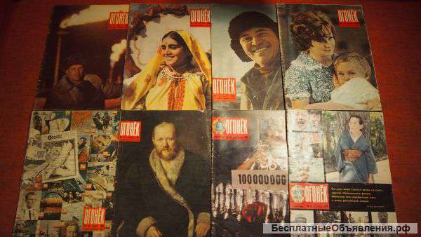 Журналы "Огонёк", 1973 года выпуска