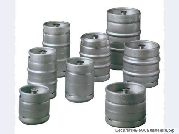 Скупаю пивные кеги