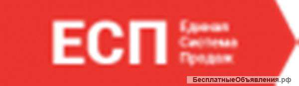 Единая Система Продаж