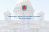 Расселение коммунальных квартир