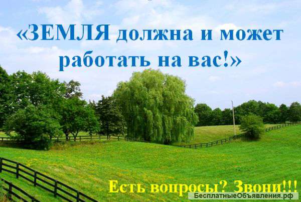 Управление недвижимостью