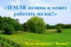 Управление недвижимостью