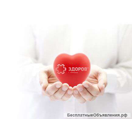 Медицинская подушка для лечения сердца