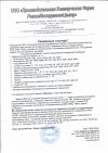 Мерительный инструмент,контрольно-измерительные приборы