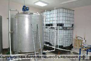 Производство автохимии под ключ