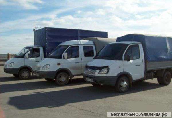Грузоперевозки от 1.5 до 5 тонн