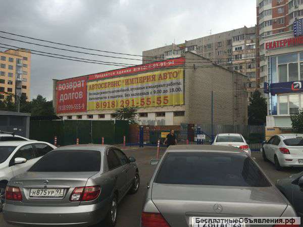 Помещение и з/у