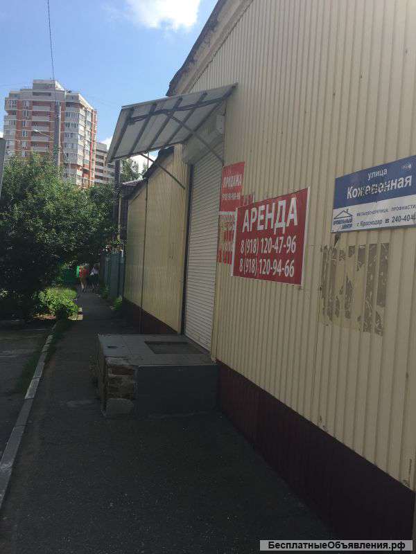 Торговое помещение