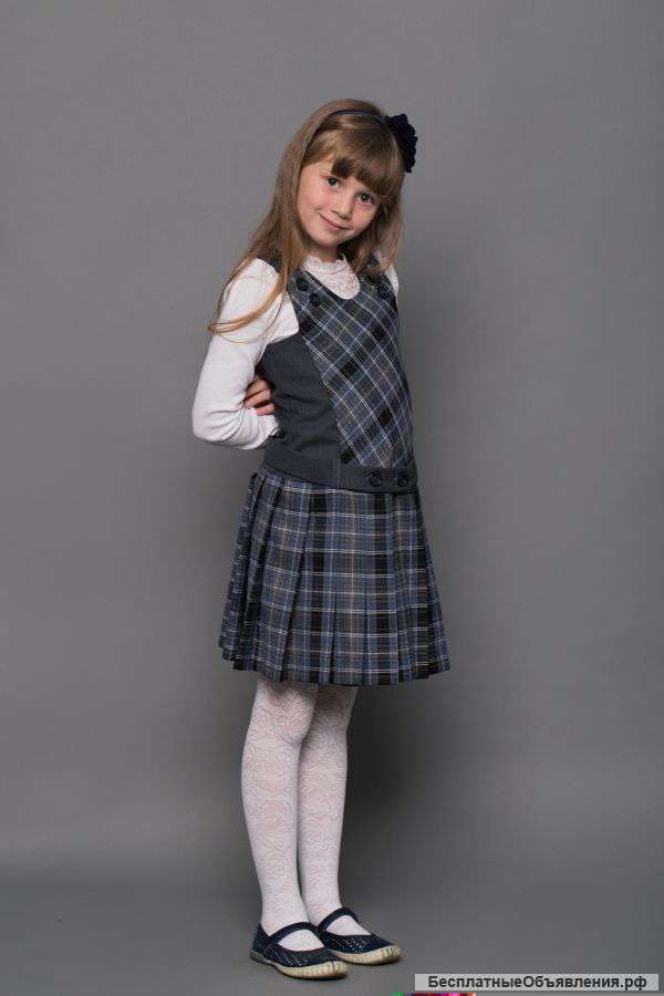 Школьную форму