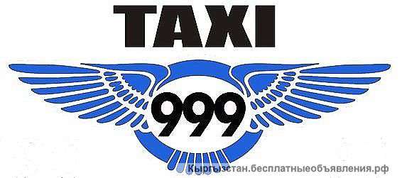 Требуются водители с личным авто в службу такси
