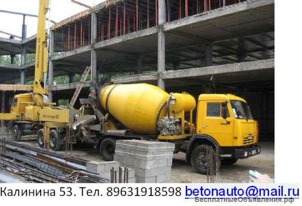 Водитель автобетоносмесителя