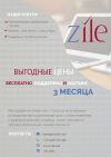 Создание сайтов под ключ
