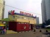 Помещение под букмекерскую контору