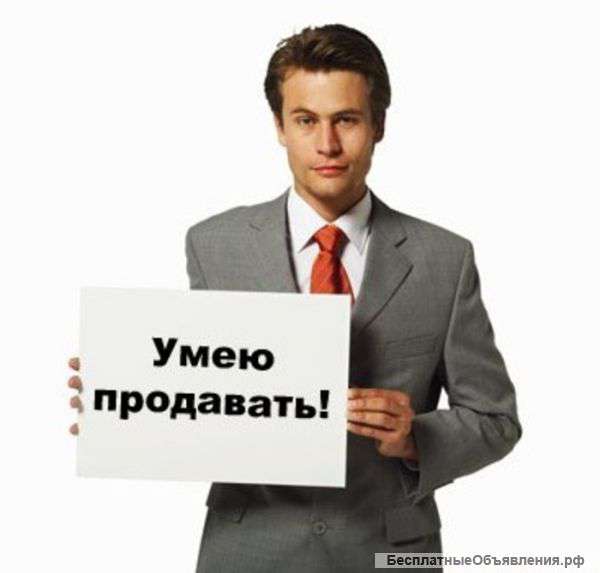Менеджер по продажам в салон красоты