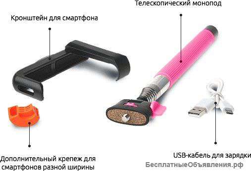 Моноподы