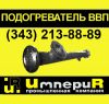 Подогреватели водо-водяные со склада в Ростов-на-Дону