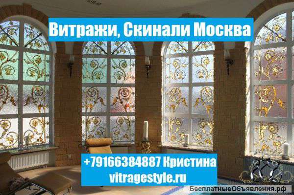 Печать на стекле витражи скинали москва хорошие цены