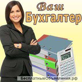 Бухгалтер ТМЦ