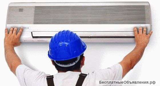 Монтаж и обслуживание кондиционеров