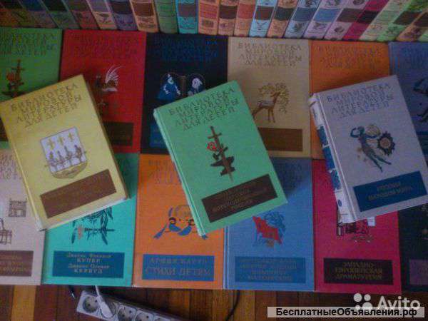 Библиотека мировой литературы для детей