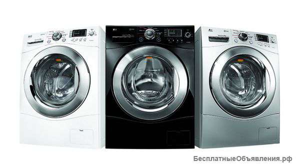 Ремонт Стиральных Машин В Барнауле