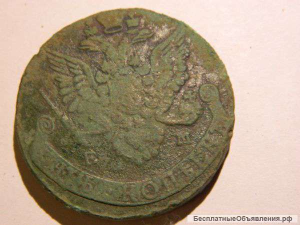 5 копеек 1762 года.Пуговица с двуглавым орлом.Бляха