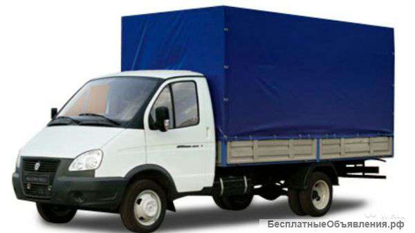 Грузовые перевозки, Газель-тент, 4.20 м