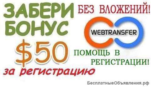 Инвестируй в своё будущее