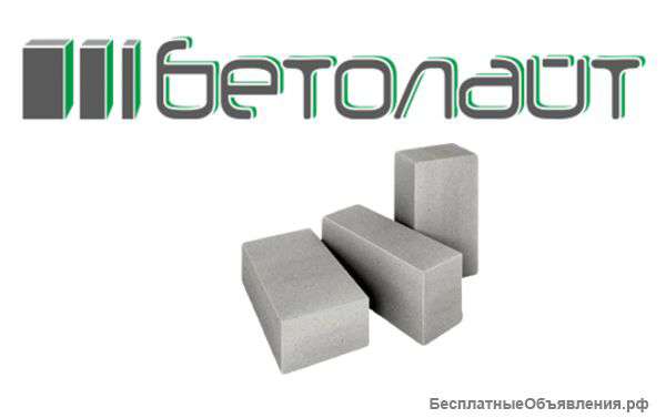 Газобетон, Газобетонные блоки