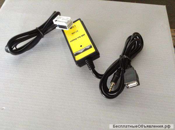Usb/aux /MP3 адаптер volkswagen