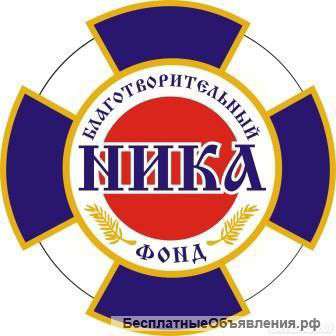 Бесплатная реабилитация