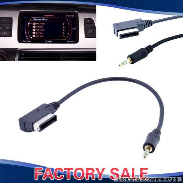 Media in aux/ usb Volkswagen