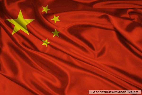 Визы в Китай от 4500 рублей