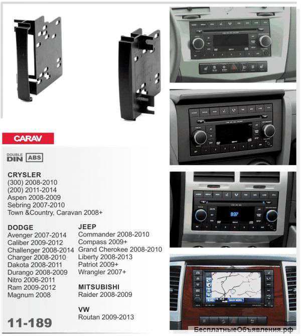 Carav 11-189 craysler/ dodge/ jeep