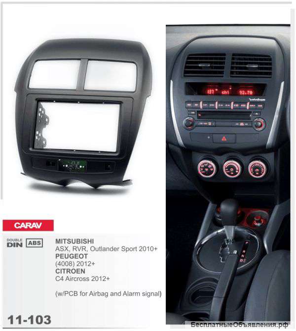 Carav 11-103 Asx
