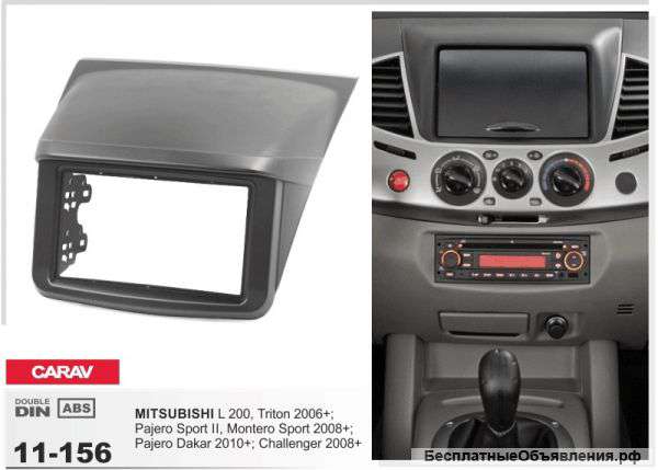 Carav 11-156 L 200