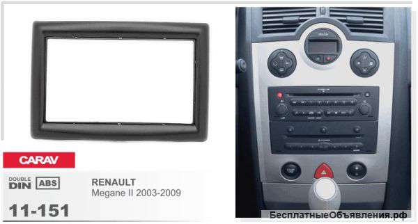Carav 11-032 , Carav 11-151 renault megane 2