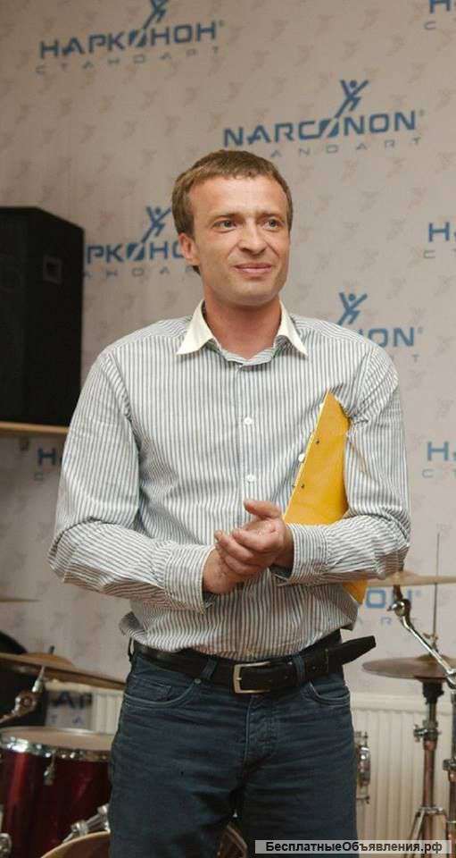 Реабилитация наркозависимых