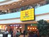 Реклама на видеостенах в Торговых Центрах Москвы