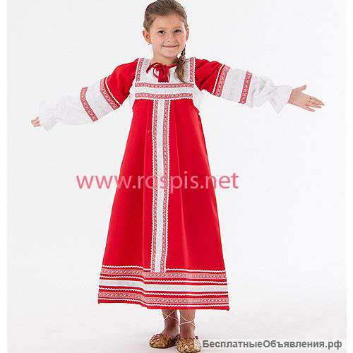 Русская народная одежда