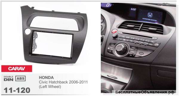 Carav 11-120 Honda civic hatchback 2din рамка