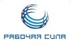 Разнорабочие и специалисты . Россияне. Грузчики