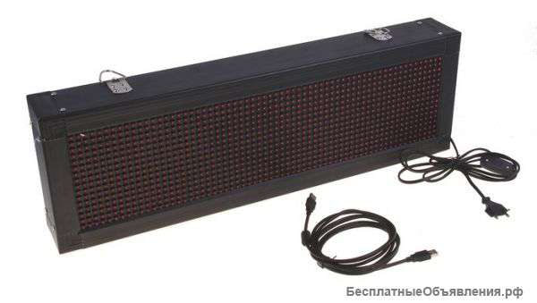 Бегущие строки