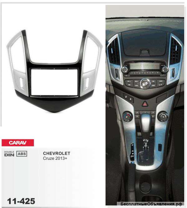 Рамка 2din cruze c 2013> new