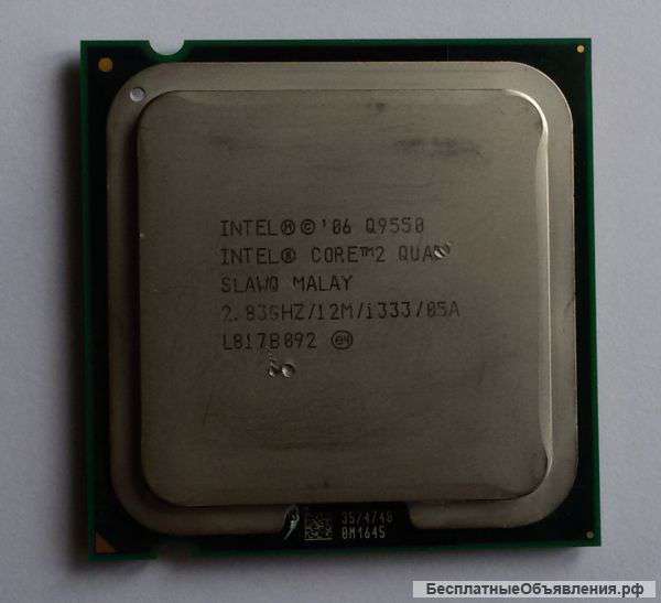 Процессор Intel Core 2 Q9550