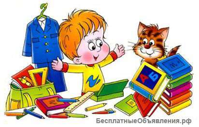Репетитор начальных классов.Подготовка к школе