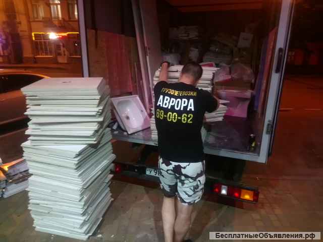 Вывоз строительного/ бытового мусора ГАЗелью от 1500. Услуги грузчиков от 1000.