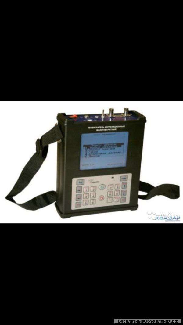 Течеискатель ЛИДЕР-КТМ-250