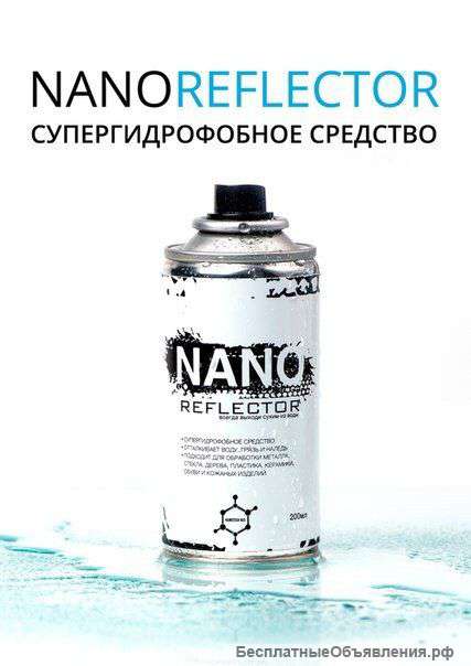 Nanoreflector в Тюмени