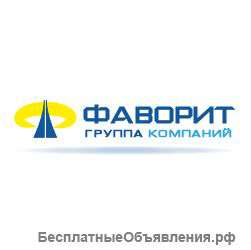 Типография Фаворит